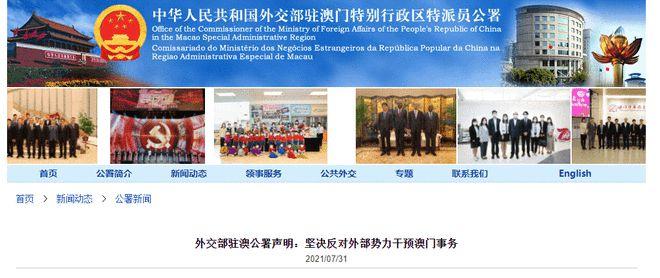 2025澳门資料免費大全和外交部回应中印谈判与