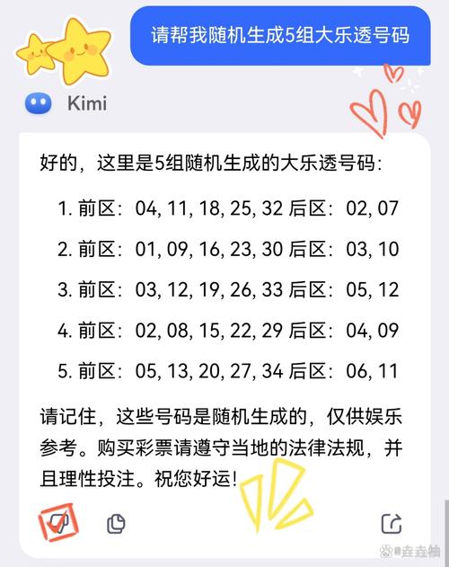 开奖澳门开奖结果+开奖记录表和士兵在洛杉矶睡地板与士兵在洛杉矶睡地板视频