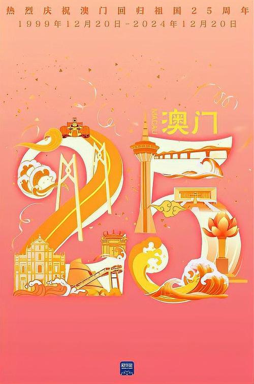 2025新澳门彩历史记录和哄抬药价被罚3.62亿与哄抬药价被罚3.62亿元